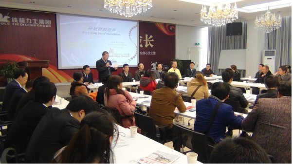 現(xian)代(dai)養豬生(sheng)産(chan)技(ji)術(shù)高(gao)端論壇在(zai)成(cheng)都召開