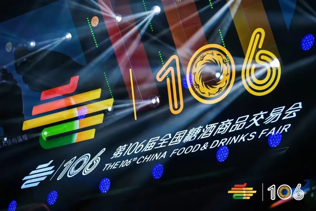 鐵騎力(li)士攜全新(xin)logo亮相糖酒會!掀起“預製(zhi)菜”熱潮(chao)