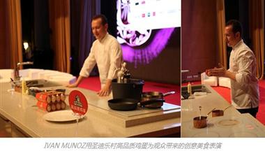 聖迪樂村高(gao)品(pin)質(zhi)雞蛋獲國(guo)際(ji)美食峰會名(míng)廚青睐