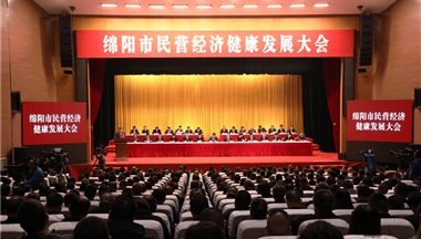 鐵騎力(li)士集(ji)團(tuán)董事長(zhang)雷文(wén)勇榮獲“綿陽(yáng)市(shi)優(you)秀民(mín)營(ying)齊(qi)業傢(jia)”