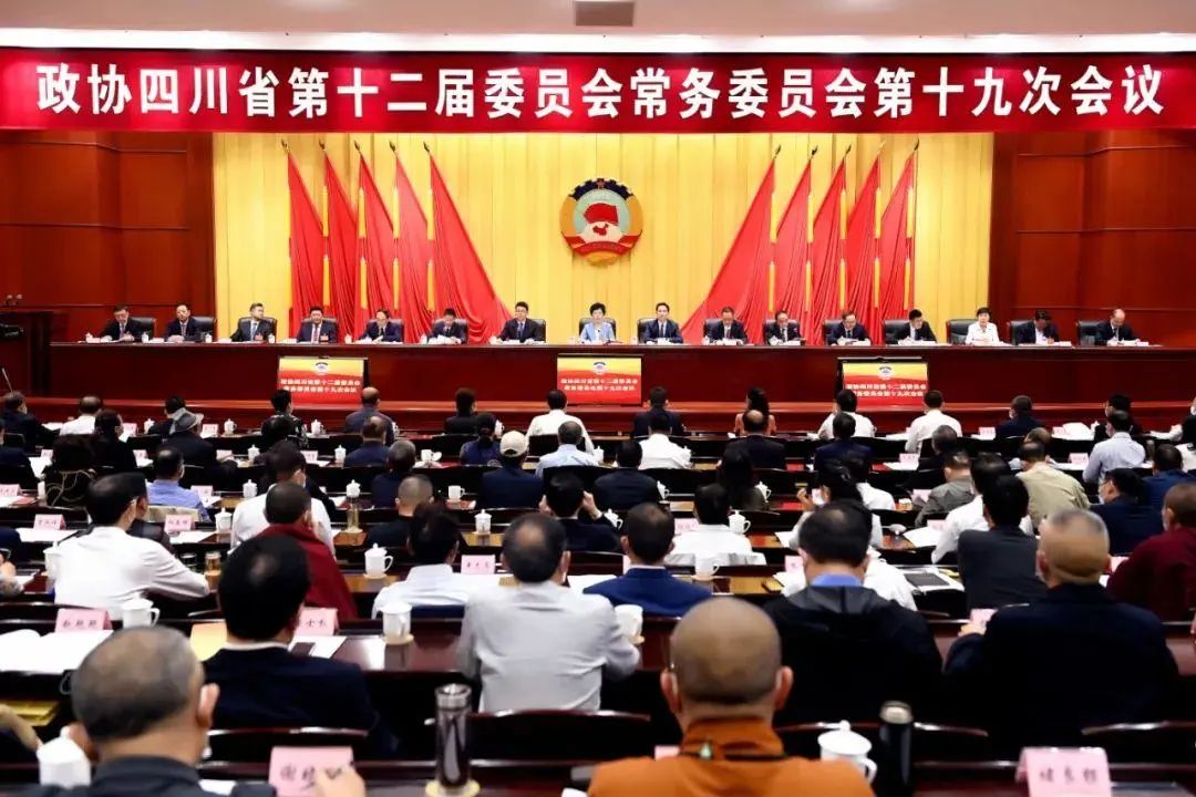 四川省首批(pi)!省政協常委(wei)雷文(wén)勇獲評履職優(you)秀委(wei)員(yuan)